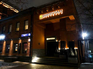 expats-bar-moscow (7)